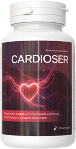 Cardioser