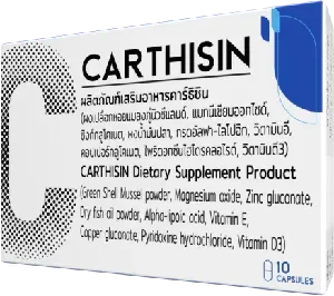 Carthisin