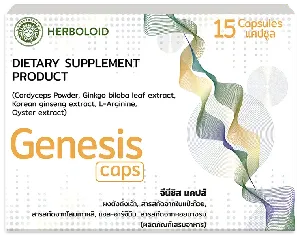 Genesis