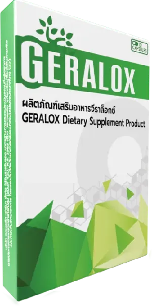 Geralox