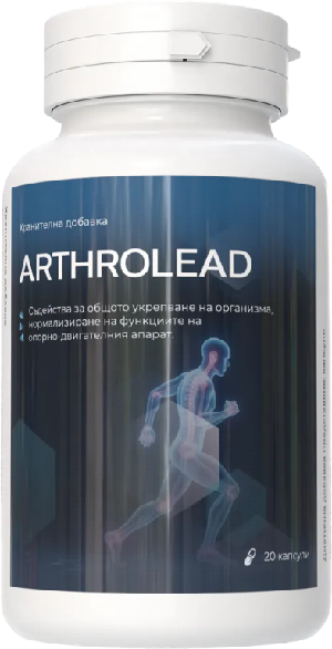 ArthroLead