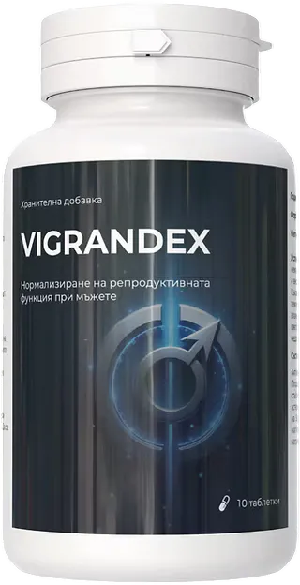 Vigrandex (prostate)